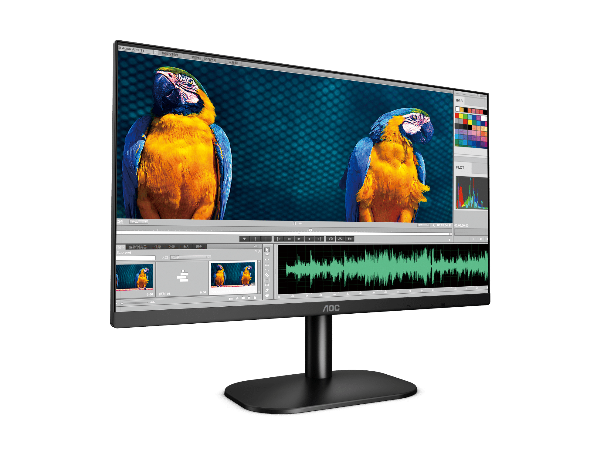 24B2XH/11 23.8インチIPSパネル採用モデル - AOC Monitor 24B2XH/11 23.8インチIPSパネル採用モデル - AOC Monitor